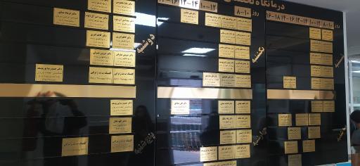 عکس بیمارستان امید