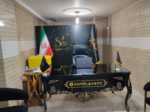 عکس  سمیر تشریفات 