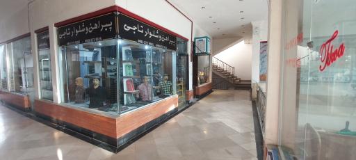 عکس تولیدی پیراهن و شلوار تاجی