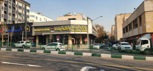 خودپرداز بانک آینده
