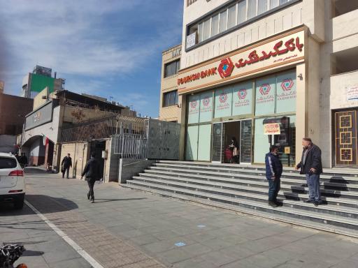 عکس بانک گردشگری شعبه توحید کد129