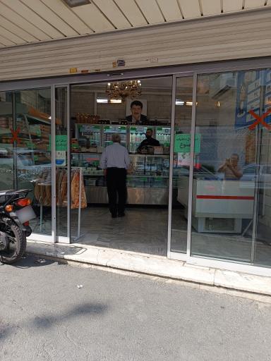 عکس لبنیات سنتی اسکندری