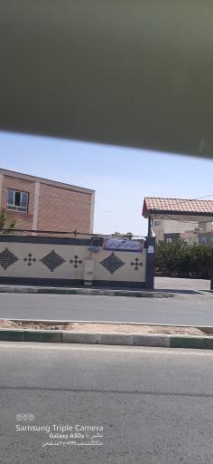 عکس مدرسه صالحین