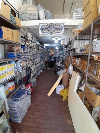 عکس فروشگاه ابزار مبل ثامن