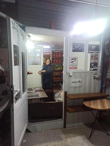 عکس کافه تلخ