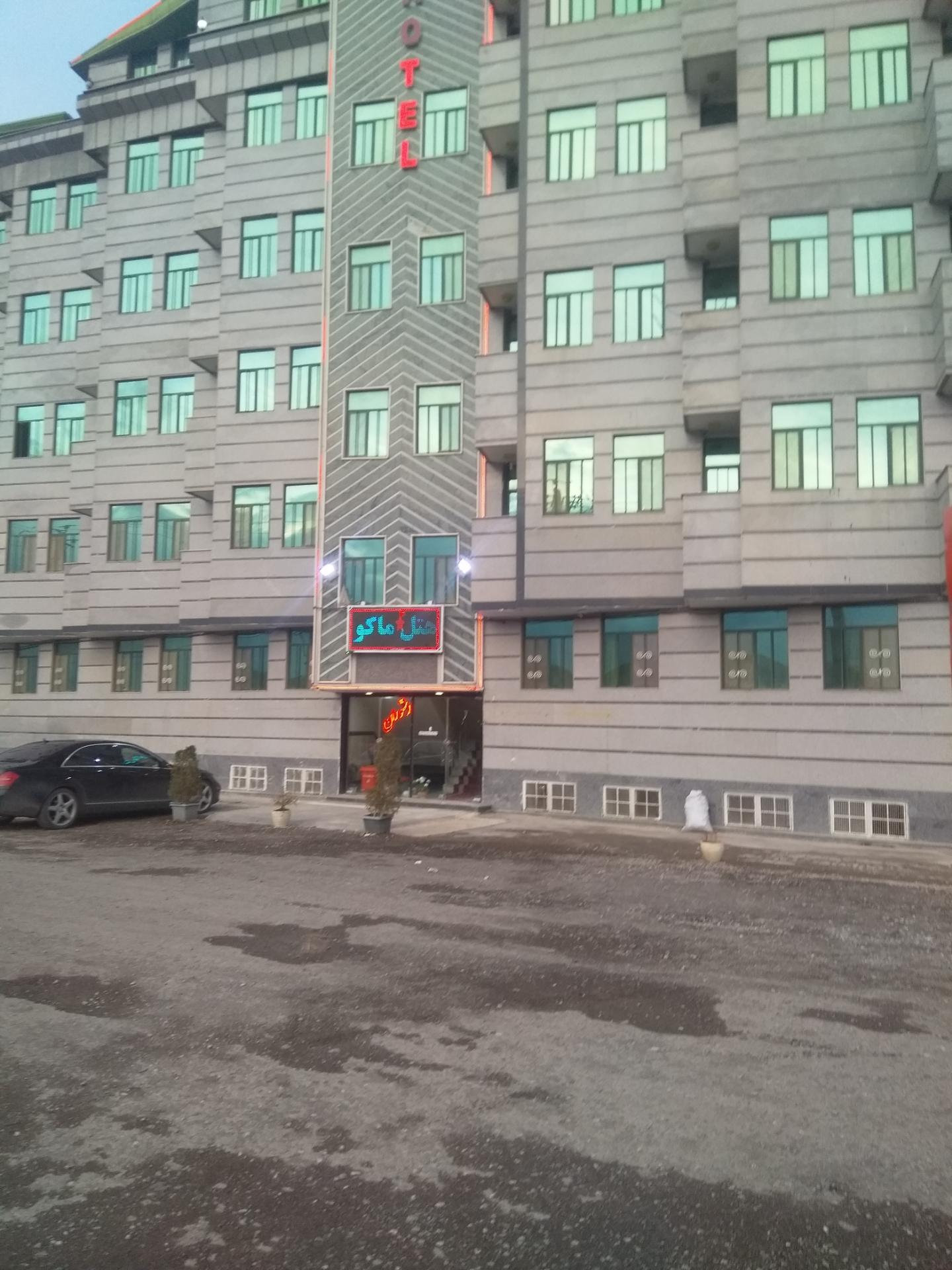 عکس هتل سردار ماکو