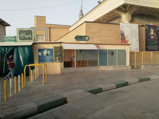 عکس درب 17 حرم