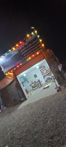 عکس خدمات فنی فرشاد