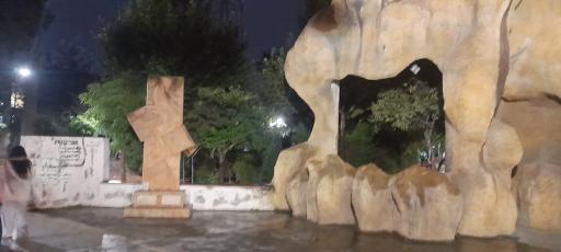 عکس پارک شهر ولیعصر