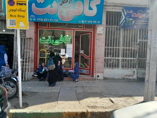 عکس  ولی عصر (عج) 1