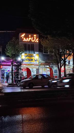 عکس برق خودرو مجد