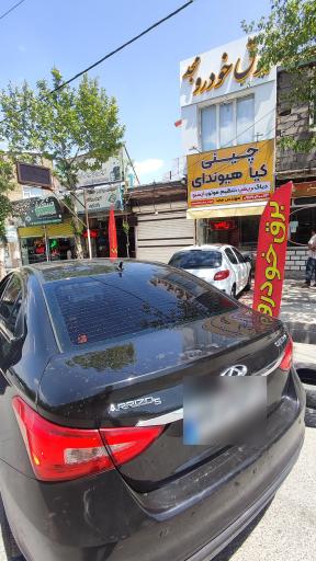 عکس برق خودرو مجد
