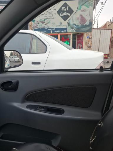 آرکا پروتئین 