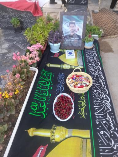 عکس مزار شهیدجنگ‌ رمضان شهید علی رمضانی