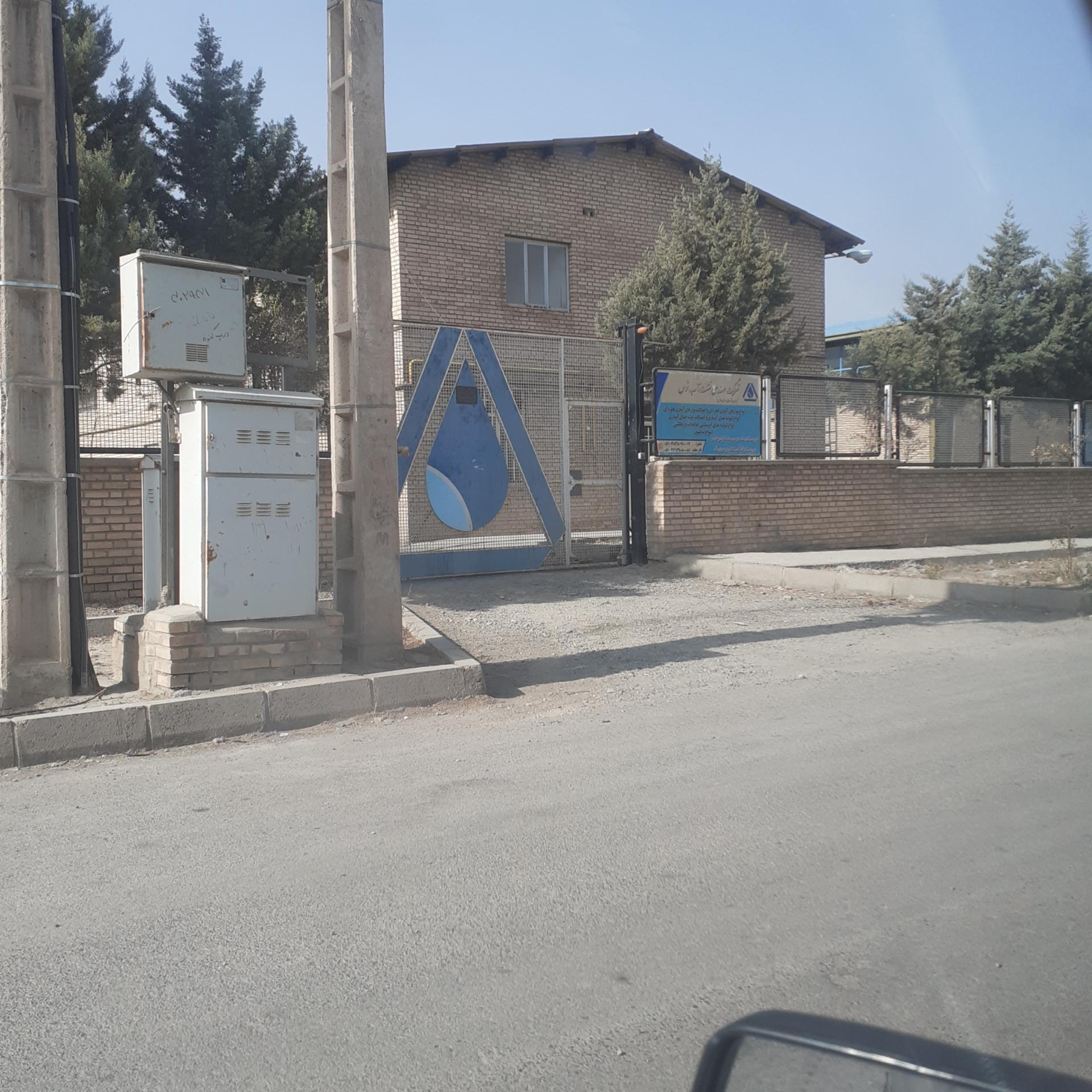 عکس شرکت مهندسی نشت آب توس