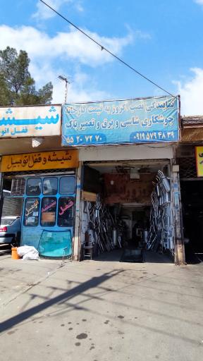 عکس نمایندگی نصب اگزوز به قیمت کارخانه