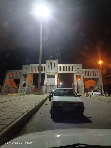 عکس گمرک تمرچین