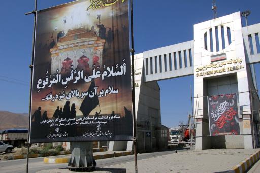 عکس گمرک تمرچین