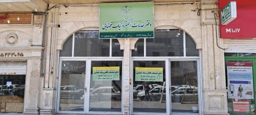 عکس دفتر خدمات الکترونیک قضایی، محمد منتشلو (کد ۱۴۰۲۳۰۱۱۶۵)