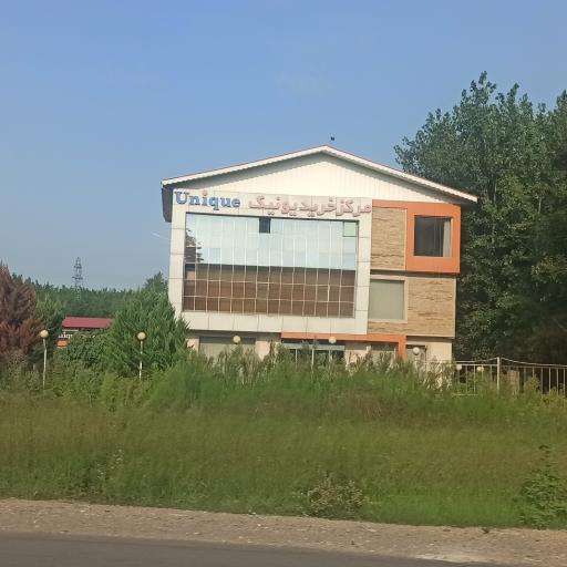 عکس یونیک