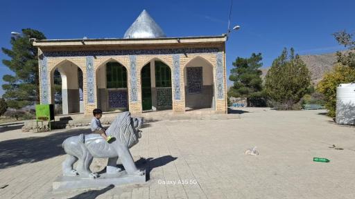 عکس امامزاده اسحاق