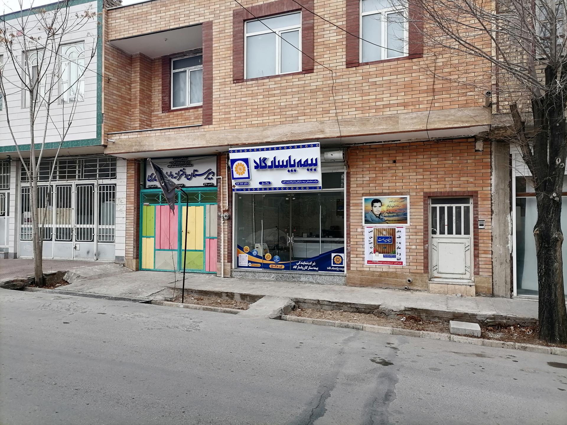عکس نمایندگی بیمه پاسارگاد