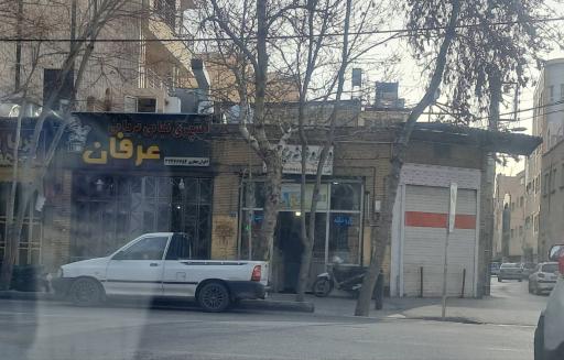 عکس داروخانه ریحان