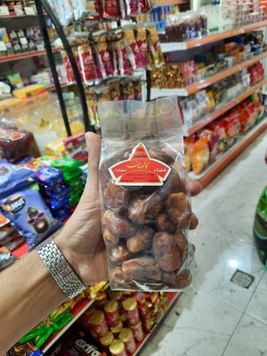 عکس هایپر آذر ترک