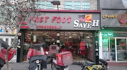 عکس فست فود سایه