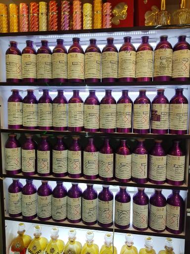 پخش عطر ایلیا 