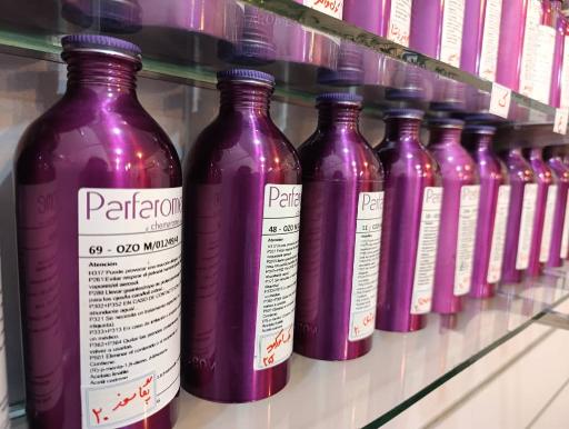 پخش عطر ایلیا 