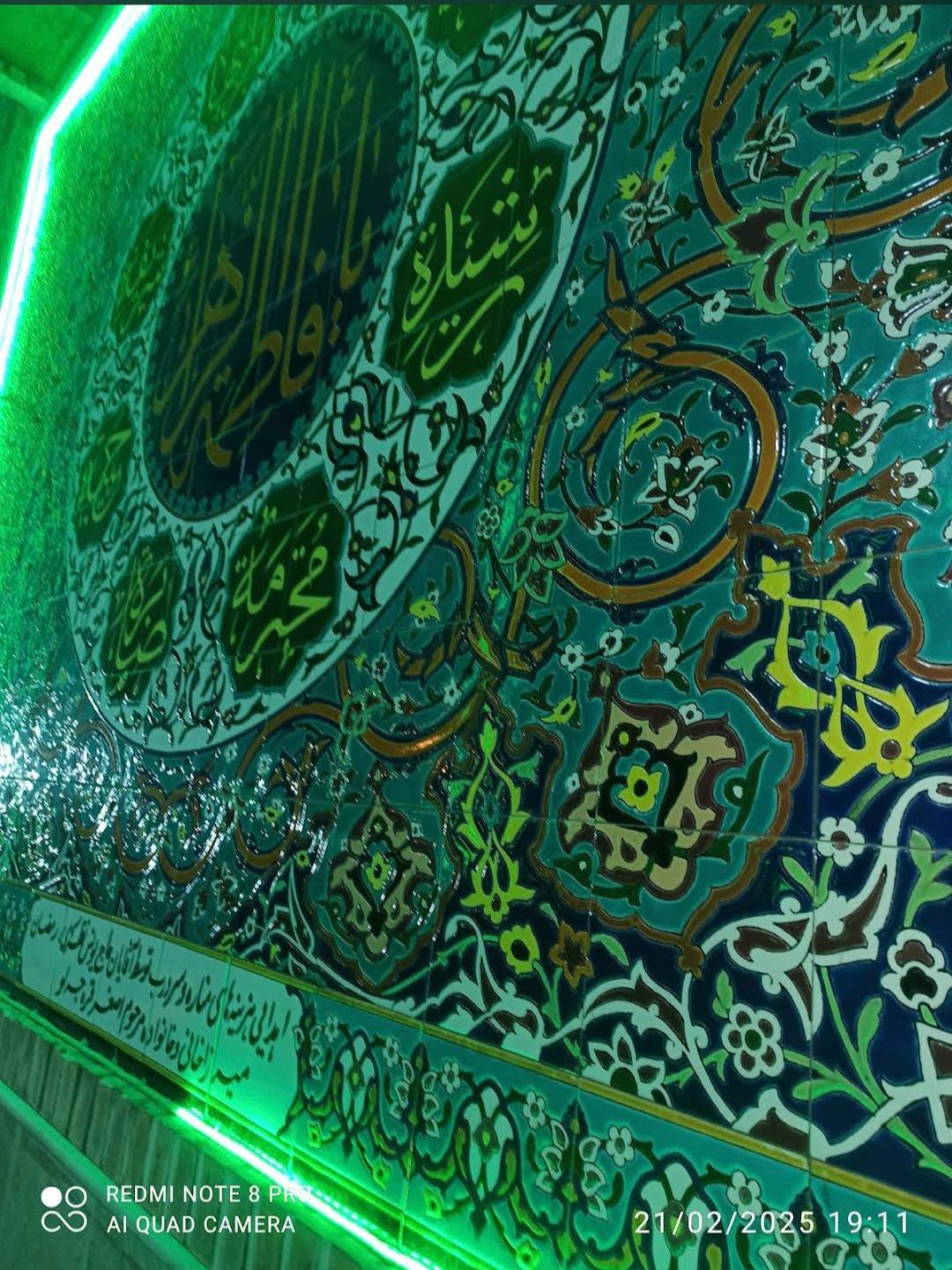 عکس مسجد فاطمه زهرا (س) اندیشه