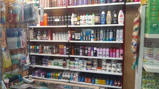 عکس شوینده و بهداشتی مهدی