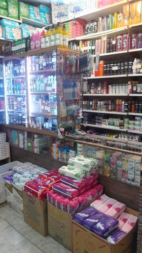 عکس شوینده و بهداشتی مهدی