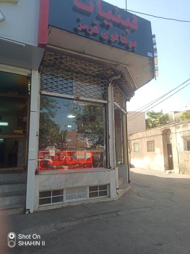 عکس لبنیات بوفالوی قرمز