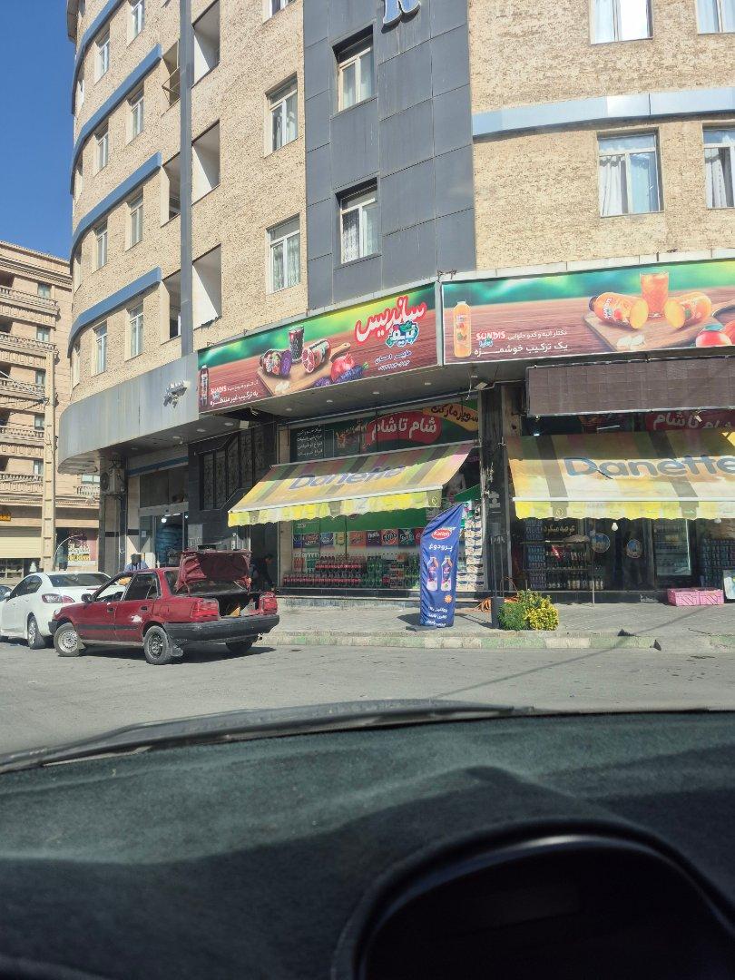 عکس سوپر مارکت شام تا شام