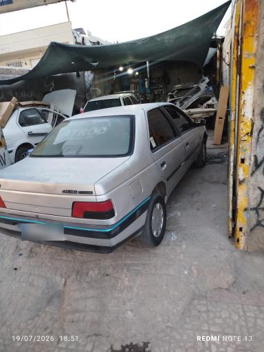 عکس صافکاری مدرن