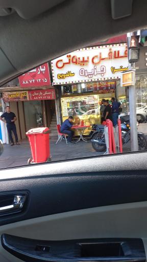 عکس فلافل بیروتی جزیره عمو مهدی (سهروردی)