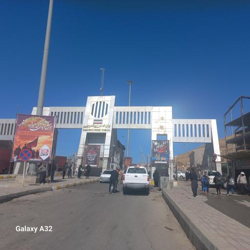 عکس گمرک تمرچین