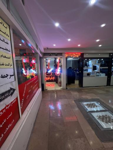 عکس لوازم موسیقی بتهوون