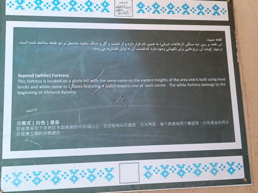 عکس قلعه تاریخی ندوشن(قلعه سپیده)