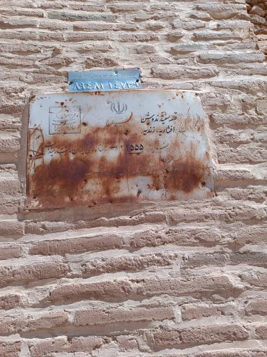 عکس قلعه تاریخی ندوشن(قلعه سپیده)