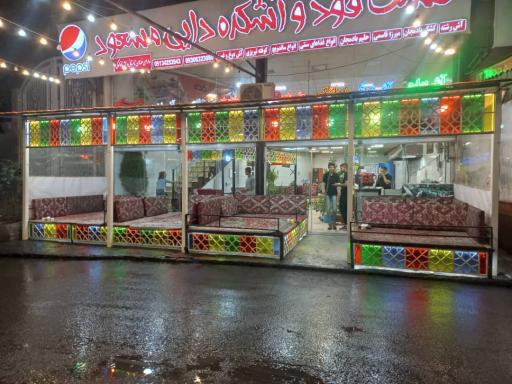 عکس آشکده دایی مسعود