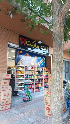 عکس لایت مارکت