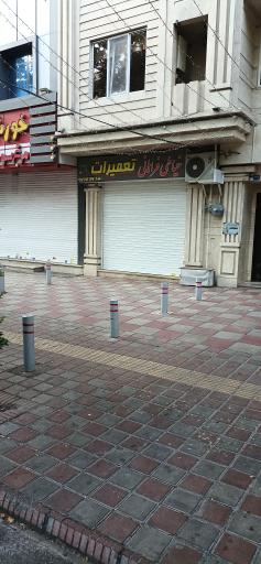 عکس خیاطی و تعمیرات فراهانی 