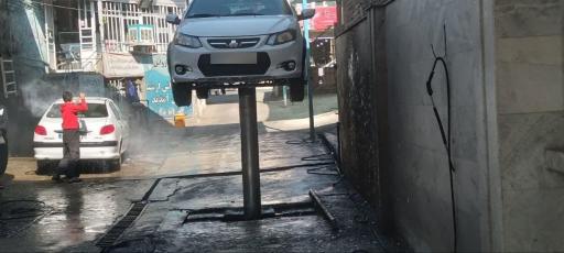 عکس کارواش و شستشوی مبلمان ارشیا 