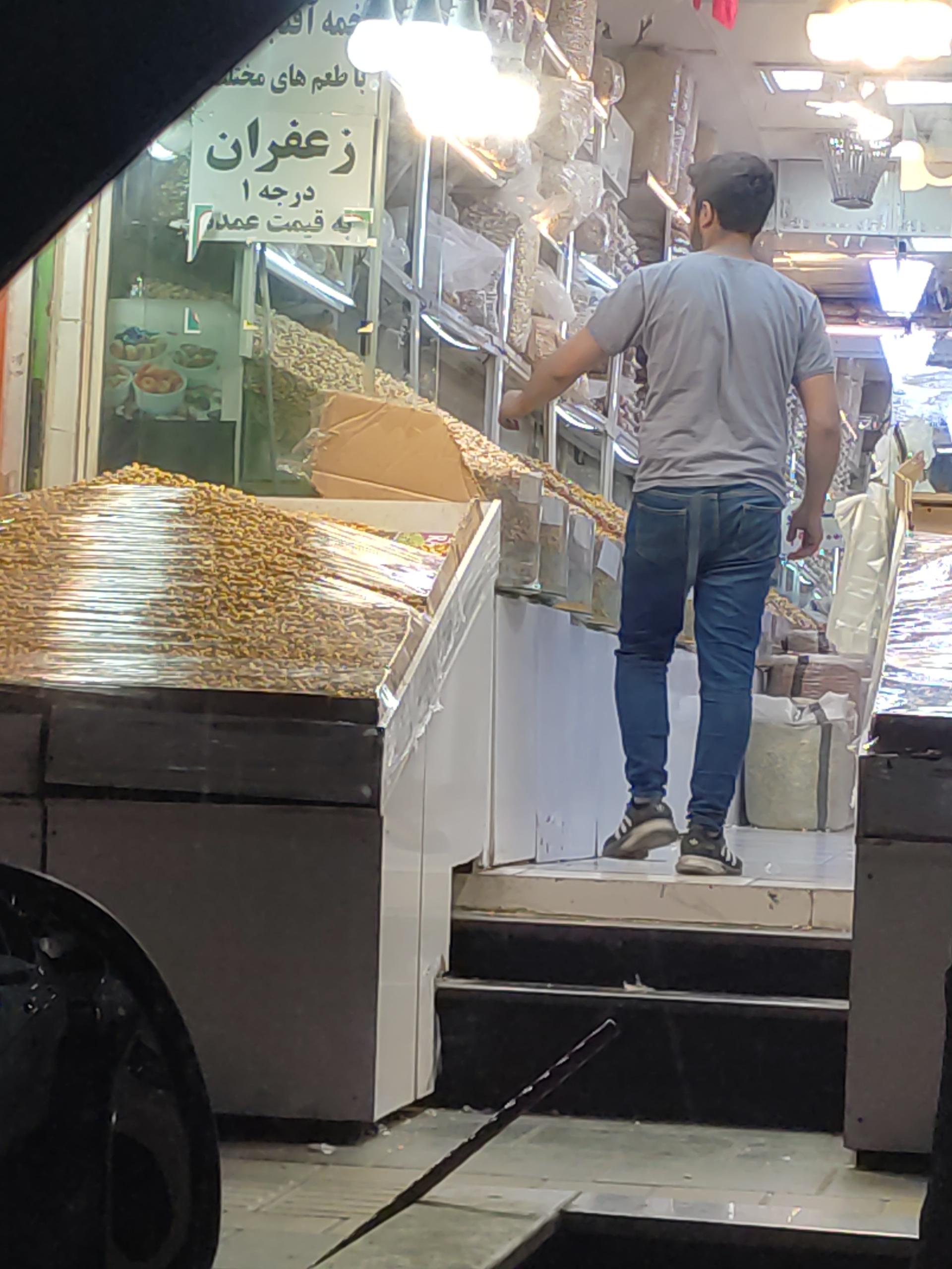 عکس فروشگاه آجیل و خشکبار خاتون