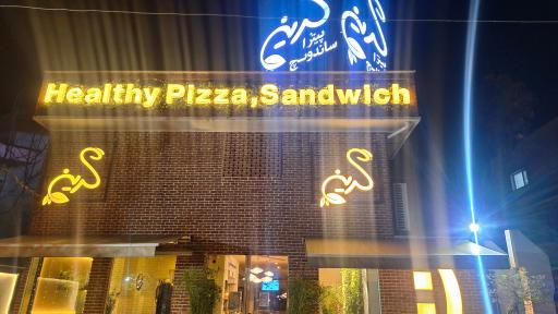 عکس پیتزا گرین