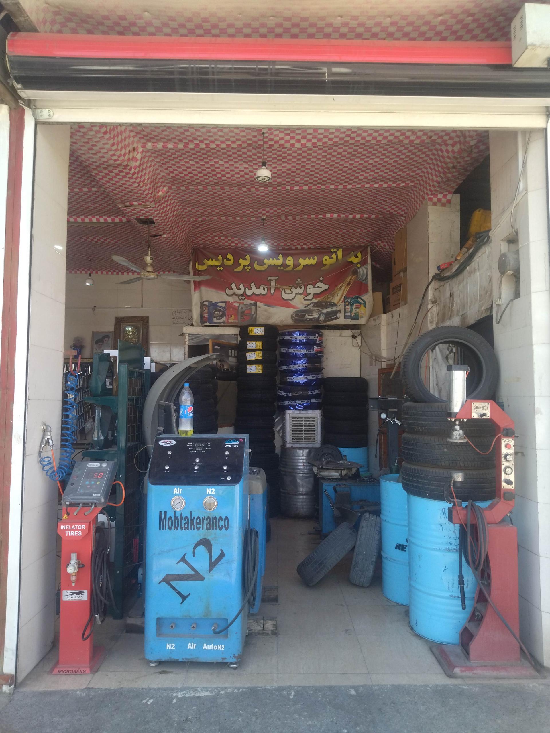 عکس اتوسرویس پردیس