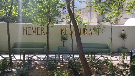 عکس کافه رستوران هِمِرا